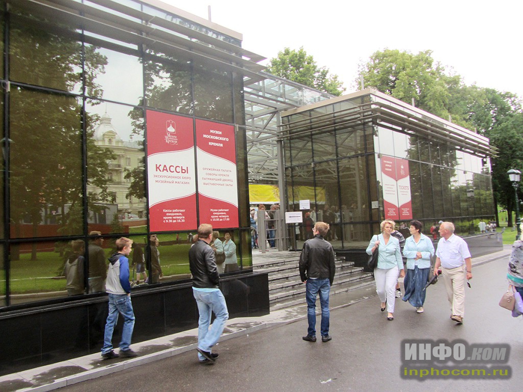 Кремль где находятся кассы Кремль где находятся кассы
